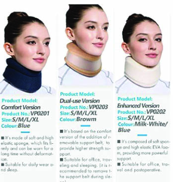 Cervical Collar